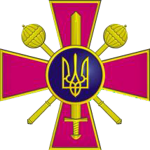Державна служба спеціального зв’язку та захисту інформації України