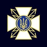 Державна служба спеціального зв’язку та захисту інформації України