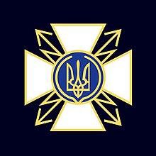Державна служба спеціального зв’язку та захисту інформації України