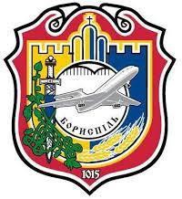 Бориспільська міська Рада